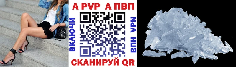 Alpha-PVP кристаллы Суоярви