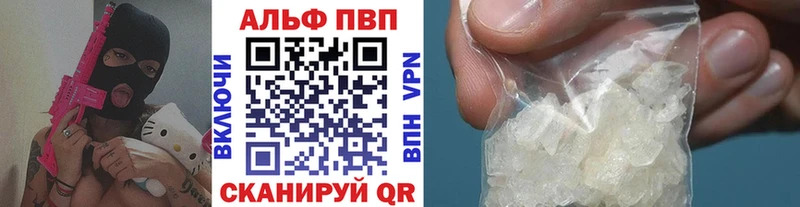 Купить  Суоярви  A-PVP Crystall 