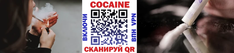КОКАИН 99%  Купить  Суоярви 