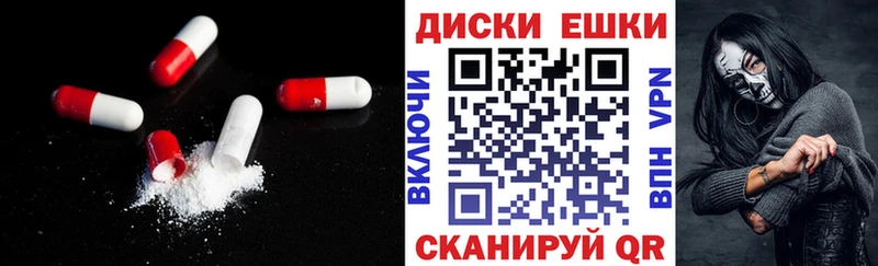Ecstasy Cube  Купить закладки  Суоярви 