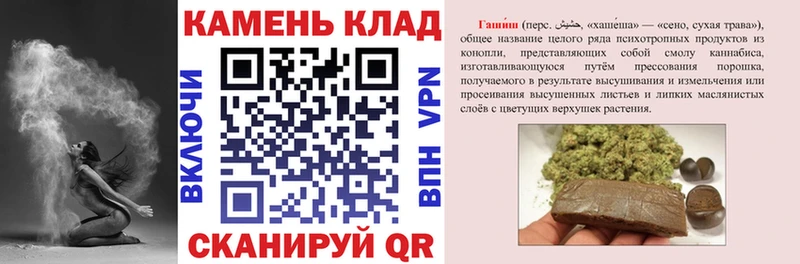 Купить закладки  Суоярви  ГАШИШ hashish 