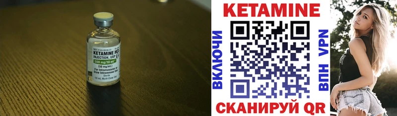 Кетамин ketamine  Купить  Суоярви 
