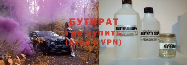мефедрон мука Арсеньев