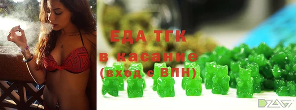 каннабис Армянск