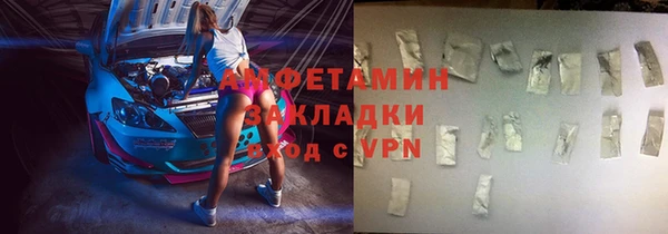 амфетамин Аркадак