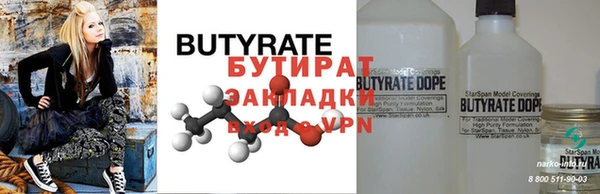 каннабис Армянск