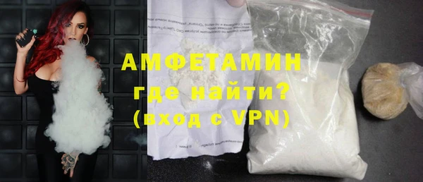 амфетамин Аркадак