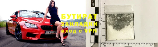 амфетамин Аркадак
