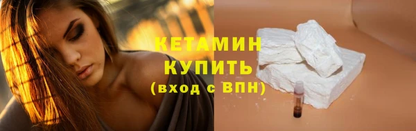 мефедрон мука Арсеньев