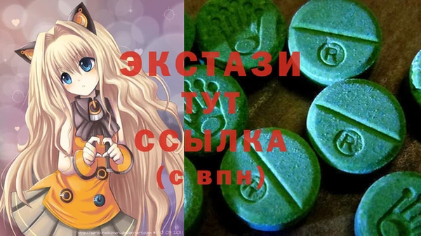 амфетамин Аркадак