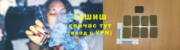 бошки Алзамай