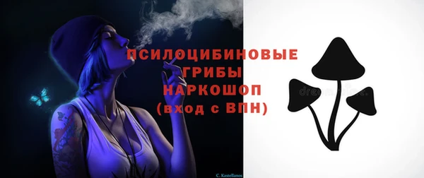 мефедрон мука Арсеньев