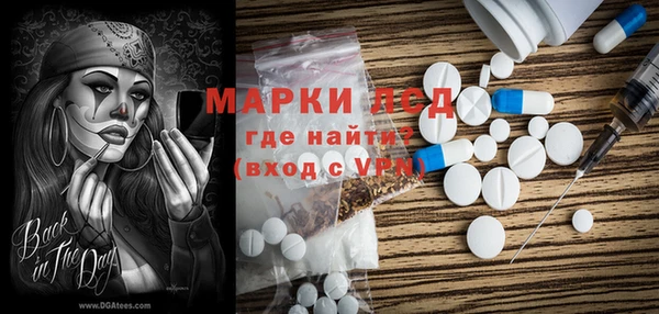 амфетамин Аркадак
