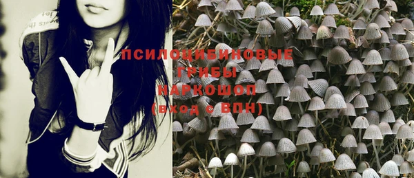 мефедрон мука Арсеньев
