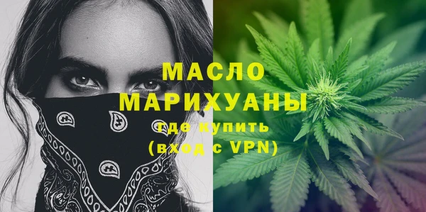 амфетамин Аркадак