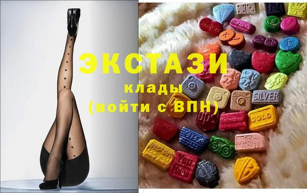мефедрон мука Арсеньев