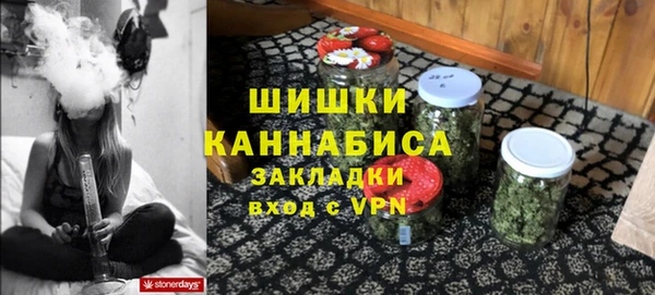 мефедрон мука Арсеньев