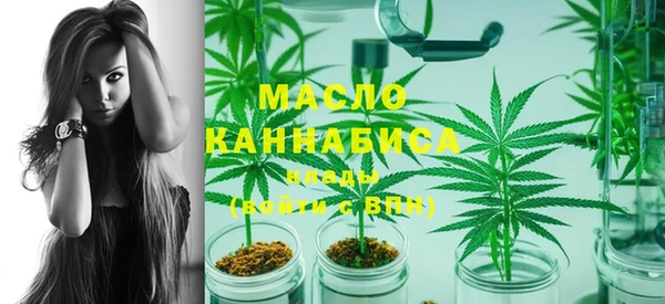 мефедрон мука Арсеньев