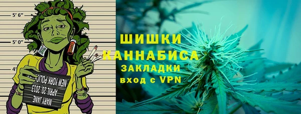 амфетамин Аркадак