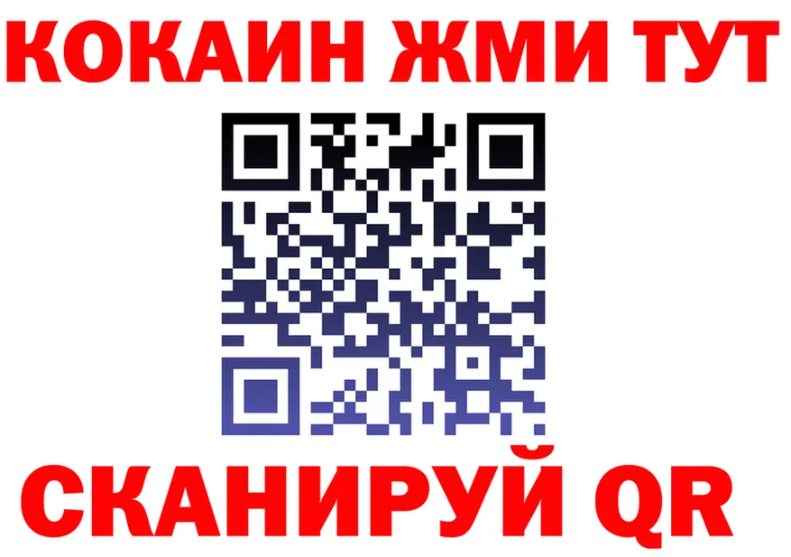 Cocaine 97% ссылка даркнет hydra Суоярви