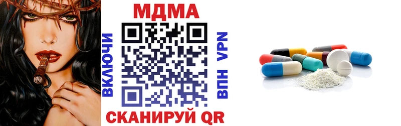 Купить закладки  Суоярви  MDMA кристаллы 