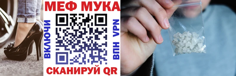 Купить где  Суоярви  Меф мяу мяу 