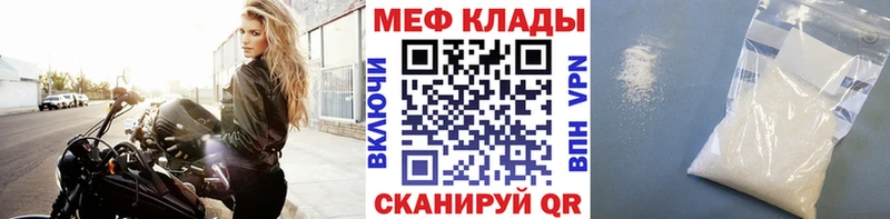 Меф мука Суоярви