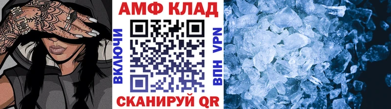 Первитин кристалл  Купить  Суоярви 